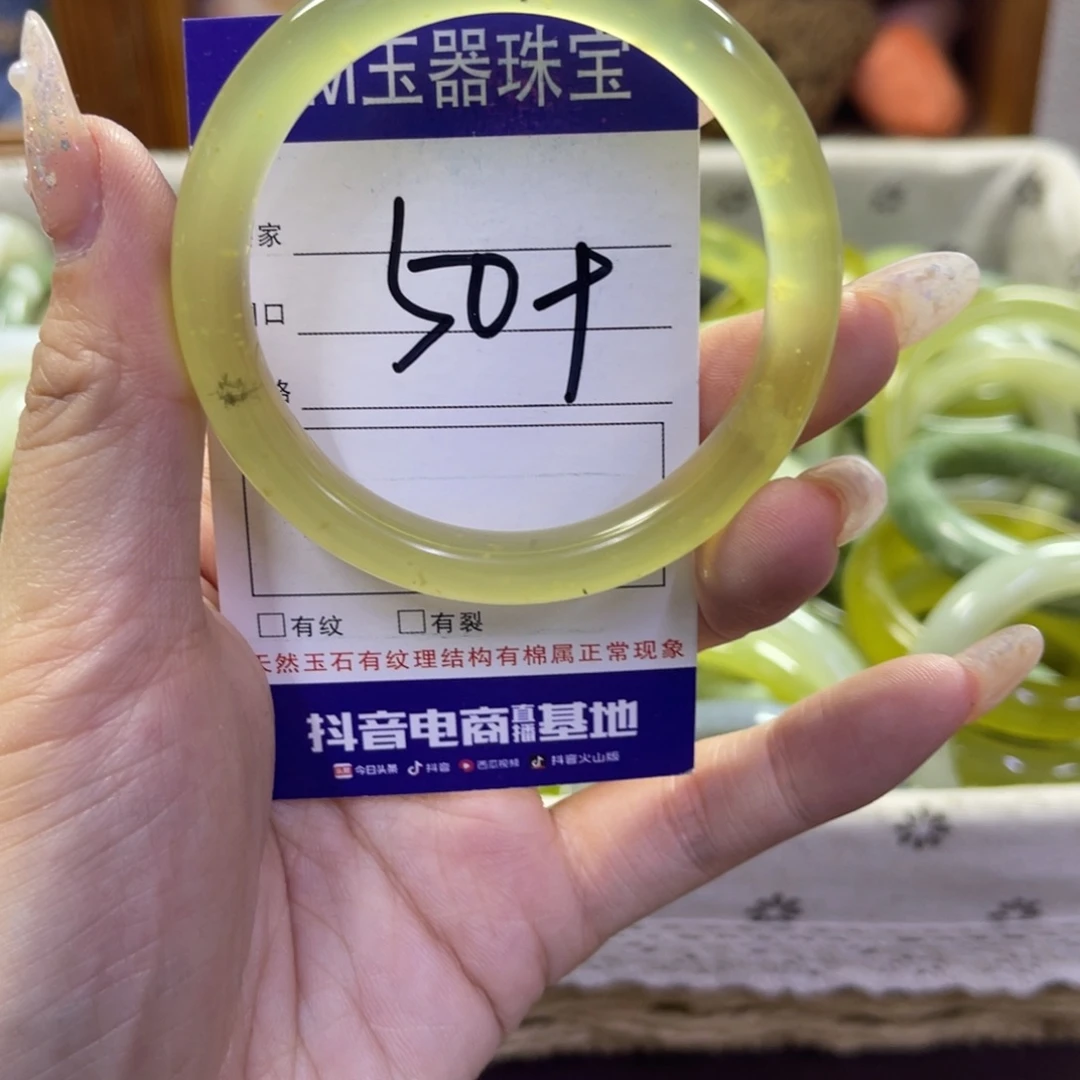 蛇纹石玉未镶嵌手镯127