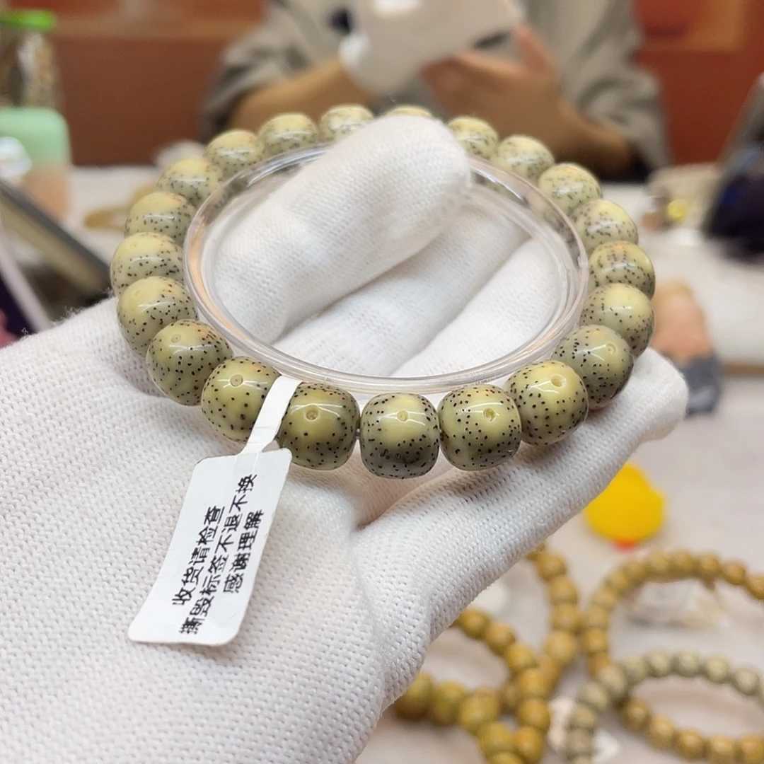 吊坠星月菩提11/10月朗星稀黄金瞳无烟花