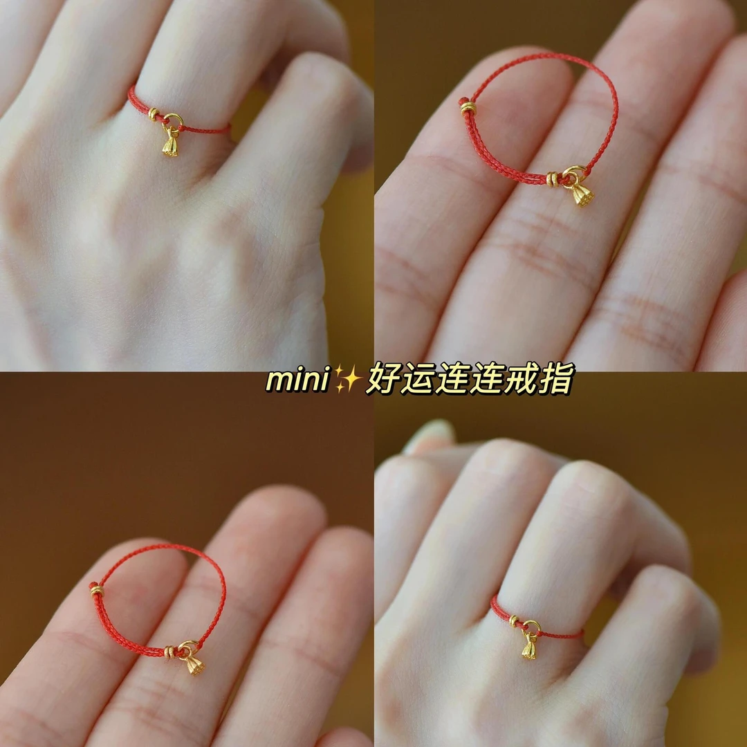 铜合金戒指 「好运连连」18k色mini小莲蓬编绳戒指红绳指环精致显白