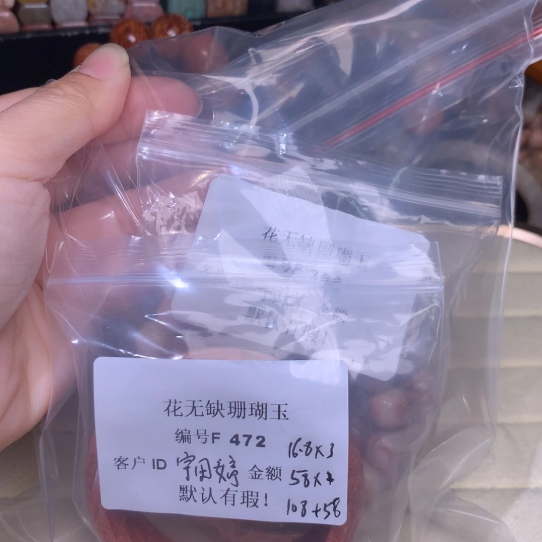 硅化玉手镯未镶嵌宇**_