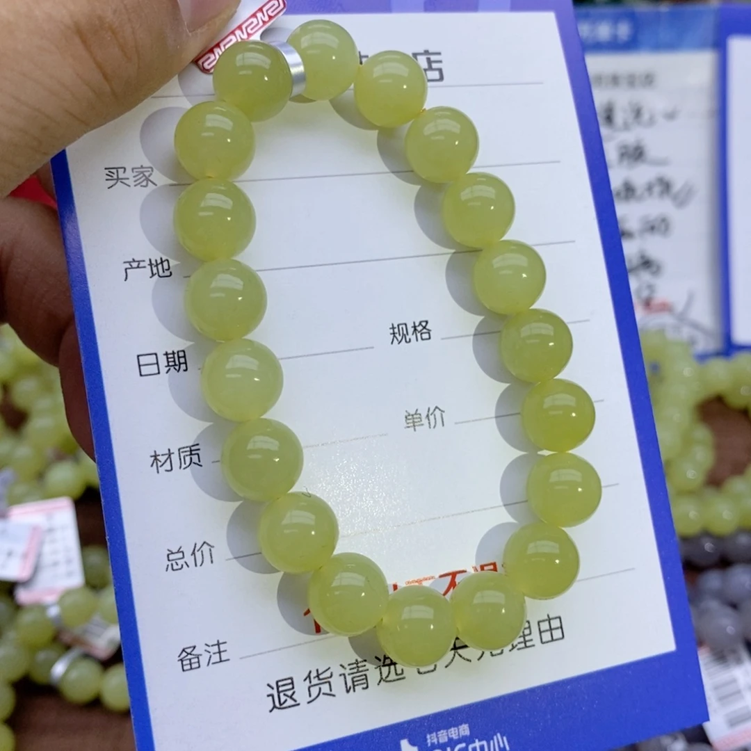 未镶嵌手串和田玉卡10