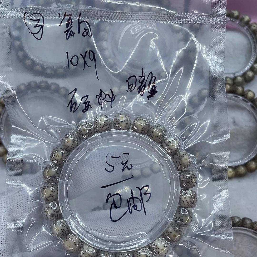 星月菩提手串0003