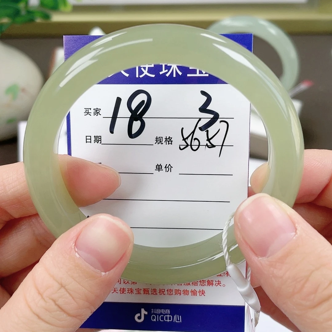 【闪购商品】和田玉手镯未镶嵌