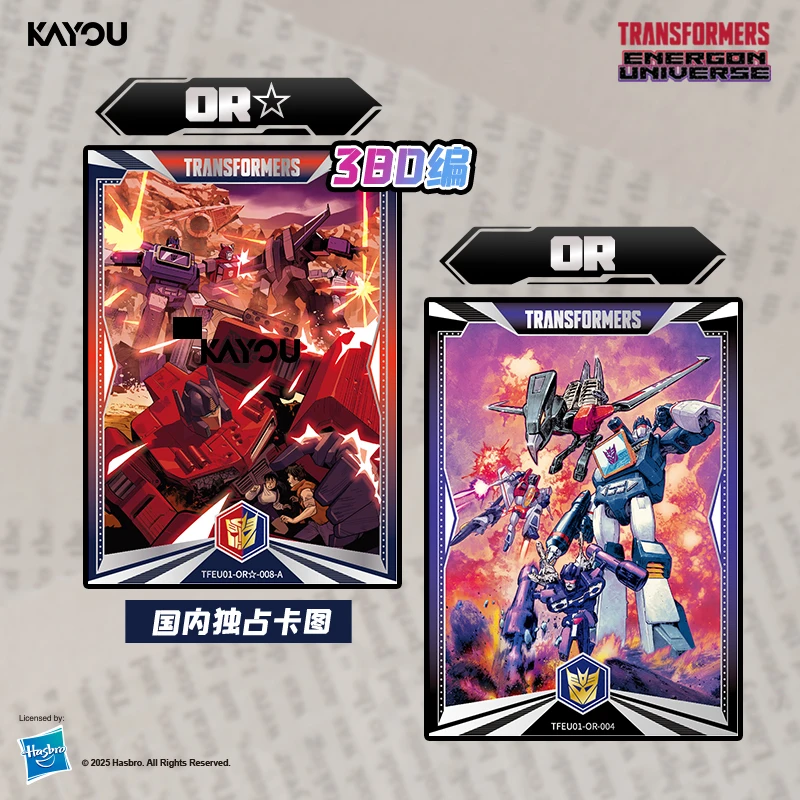 卡游刺盒【变形金刚-能量临界典藏卡十元包-第1弹】