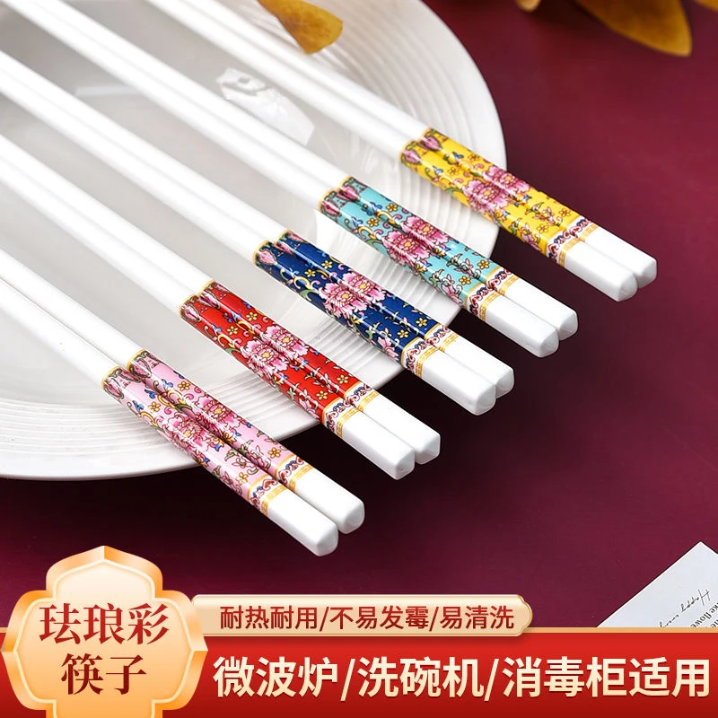 中式珐琅彩陶瓷筷子家用酒店高档餐具公筷餐筷健康抗菌防霉耐高温