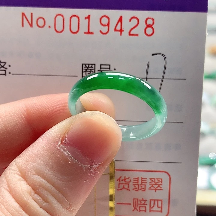 翡翠未镶嵌戒指戒指