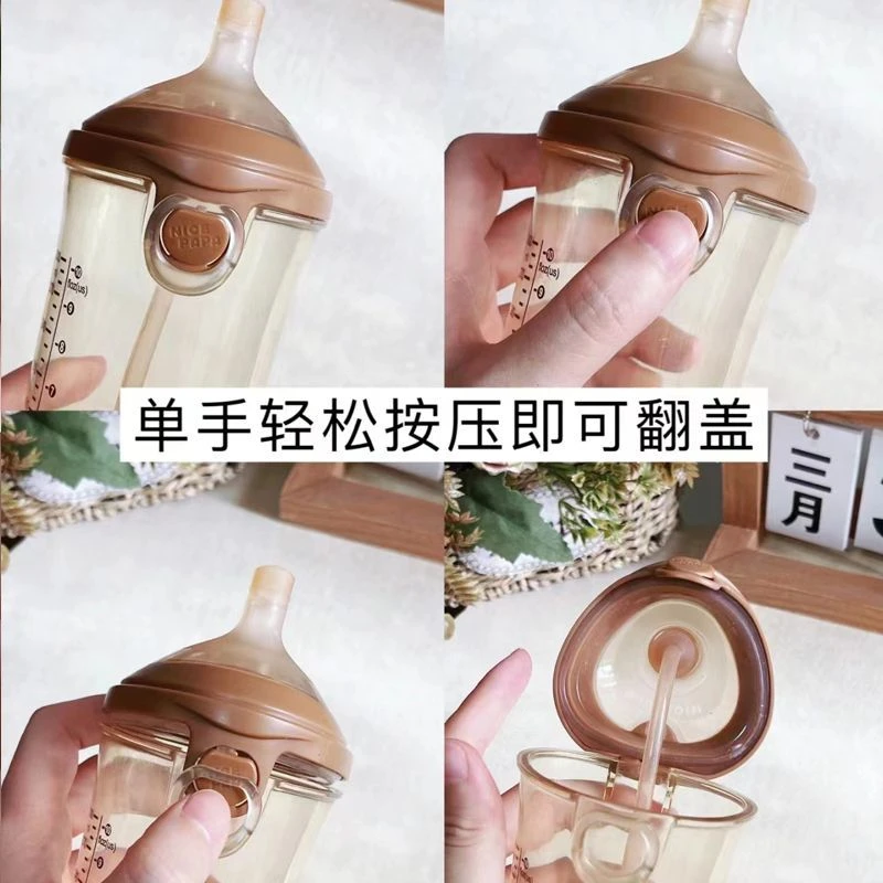 新款奶瓶配件（按压扣款/锁扣）玻璃/PPSU翻盖配件奶嘴/把手/等