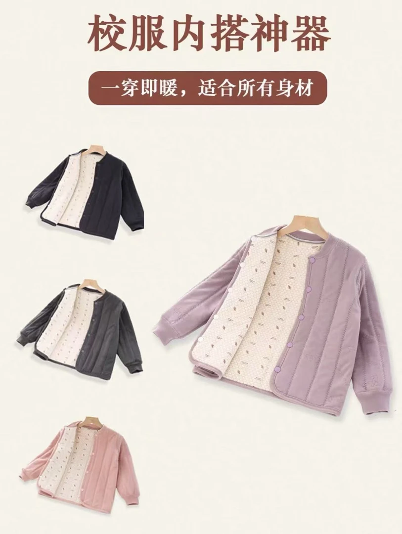 2025秋冬儿童特厚加棉保暖校服神器棉衣温变防寒