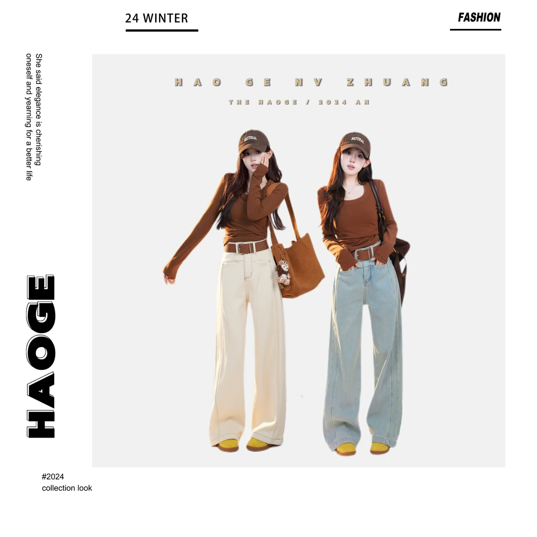 冰冰严选●超模裤D4NZK4221A牛仔裤预（送主图皮带）设计感宽松直筒