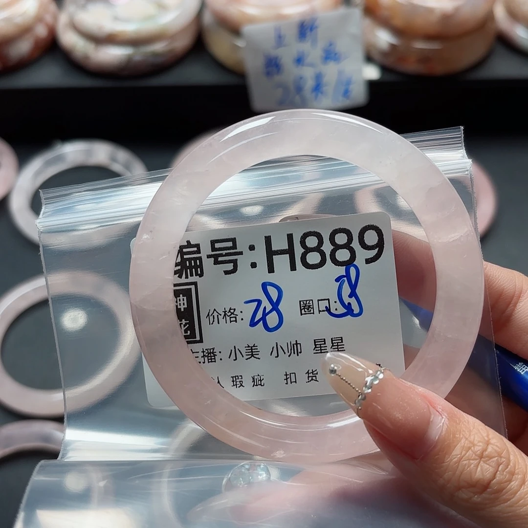 石英质玉手镯合金?****喜