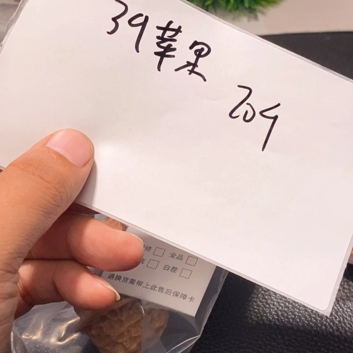 文玩核桃吊坠闪购商品文玩核桃