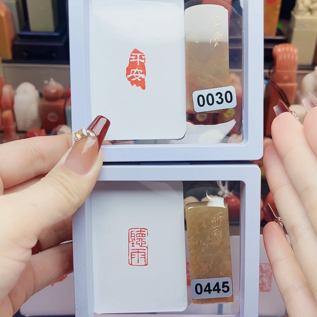 寿山石印石平安，听雨1×2