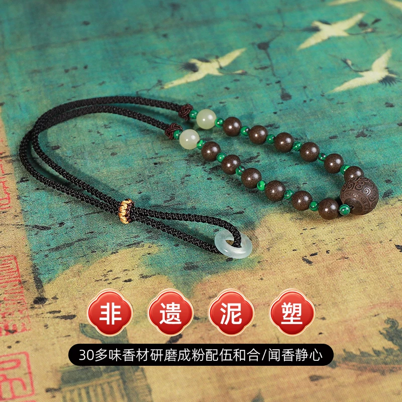 【千伶香方】扶摇直上 古法合香珠多圈手串 天然香材持久留香