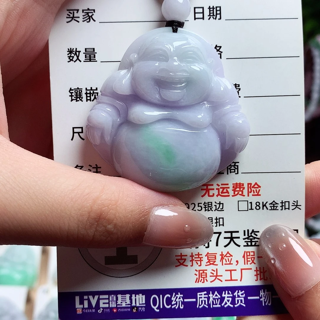 颈饰未镶嵌翡翠佛公11