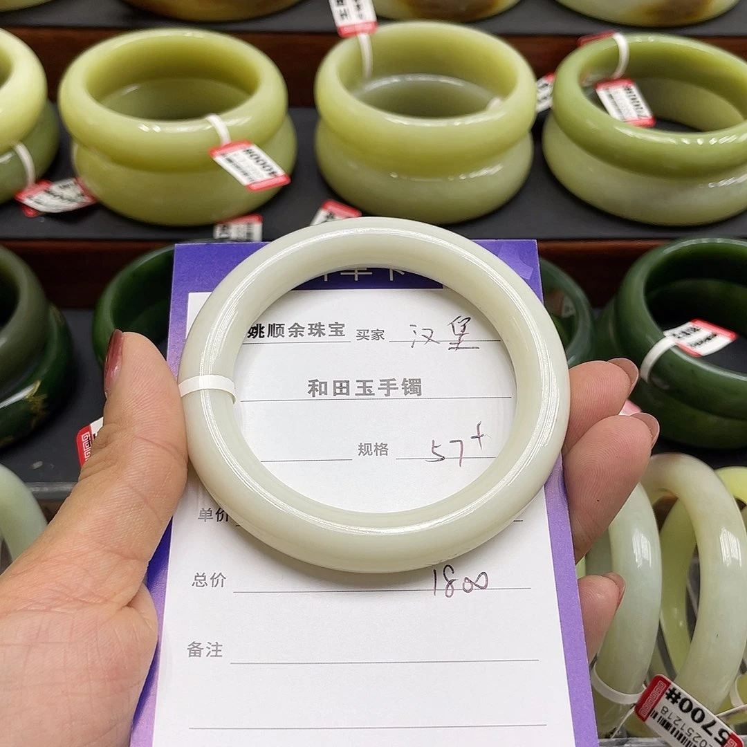 未镶嵌手镯和田玉汉***机