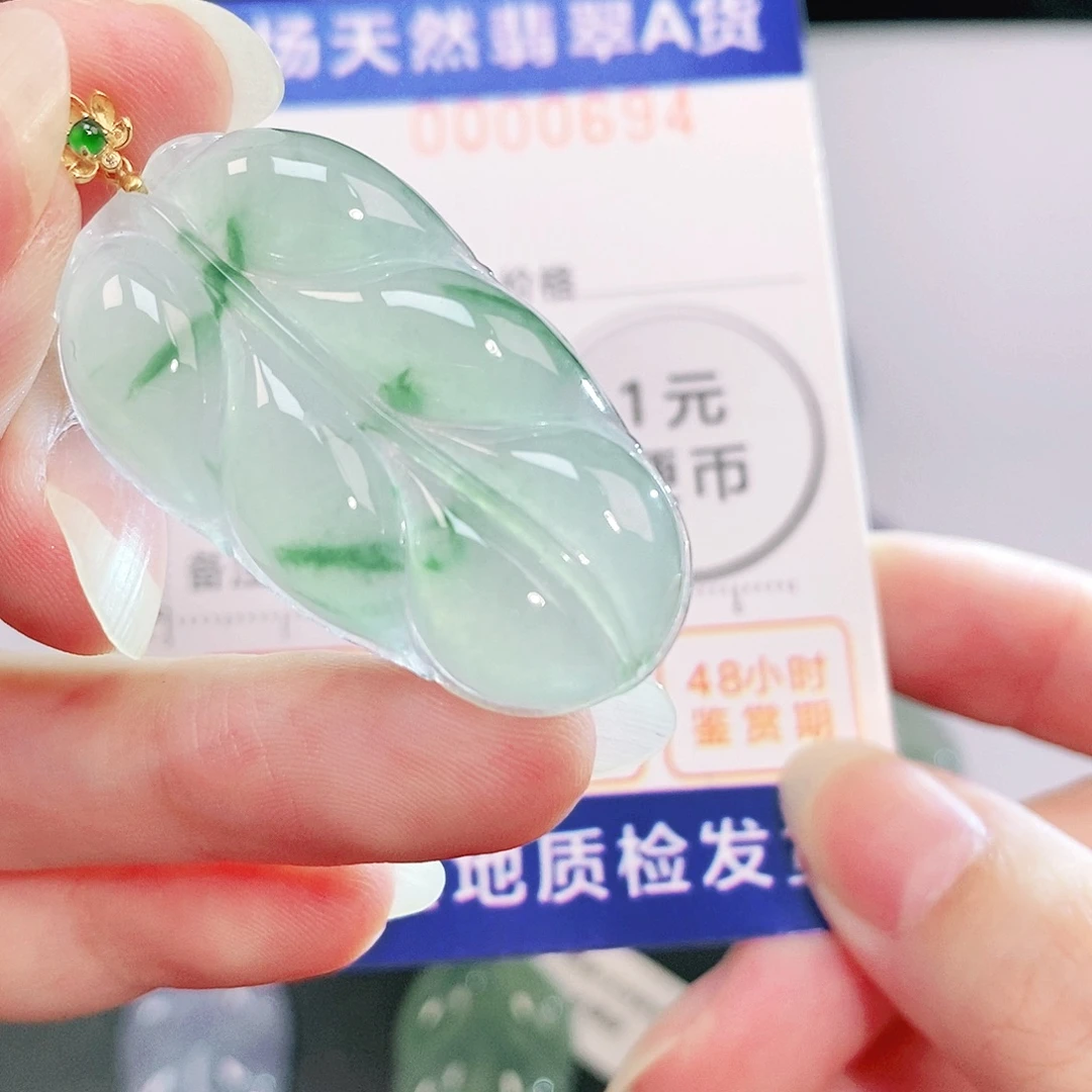 吊坠(不含链)18K金镶嵌翡翠