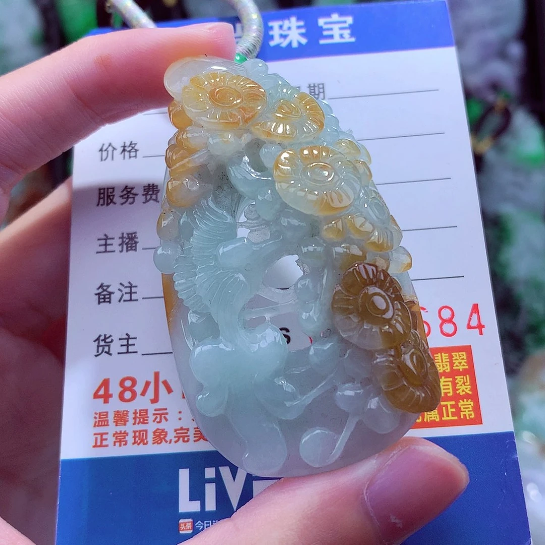 翡翠未镶嵌颈饰天然