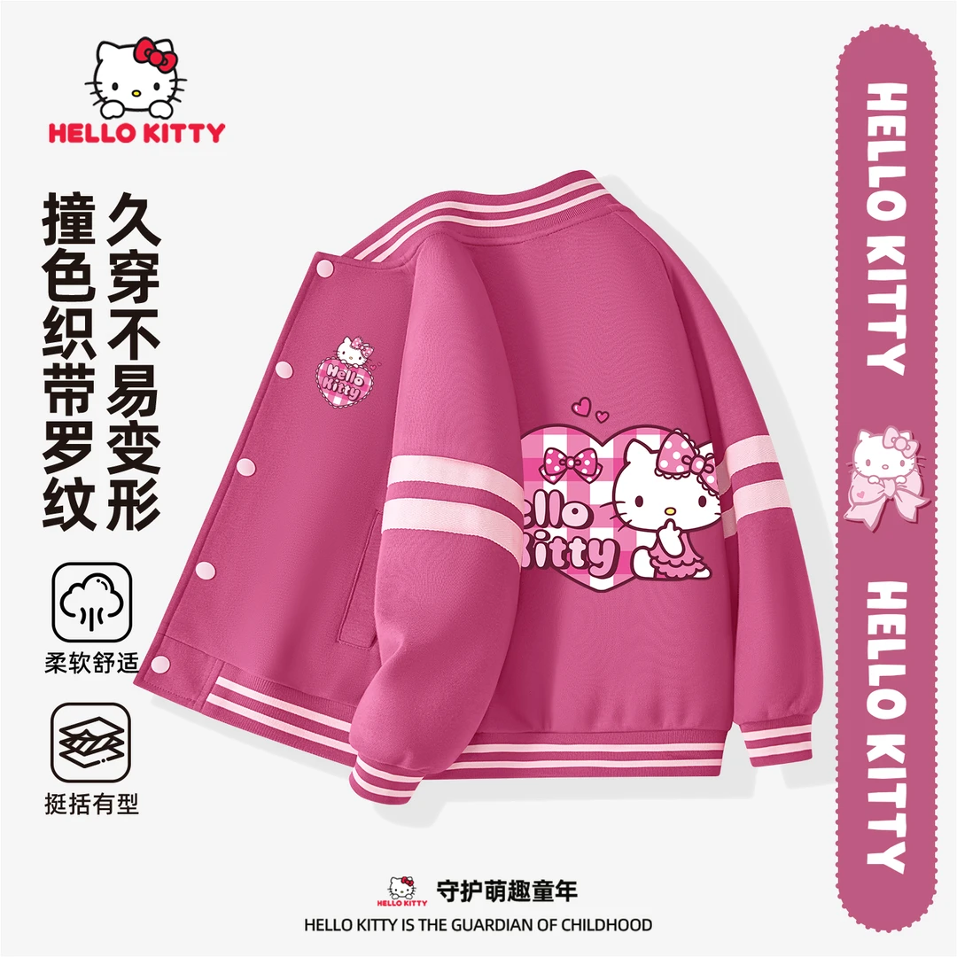 【商场同款】Hello Kitty女童棒球服2026年春秋中大童休闲儿童外套