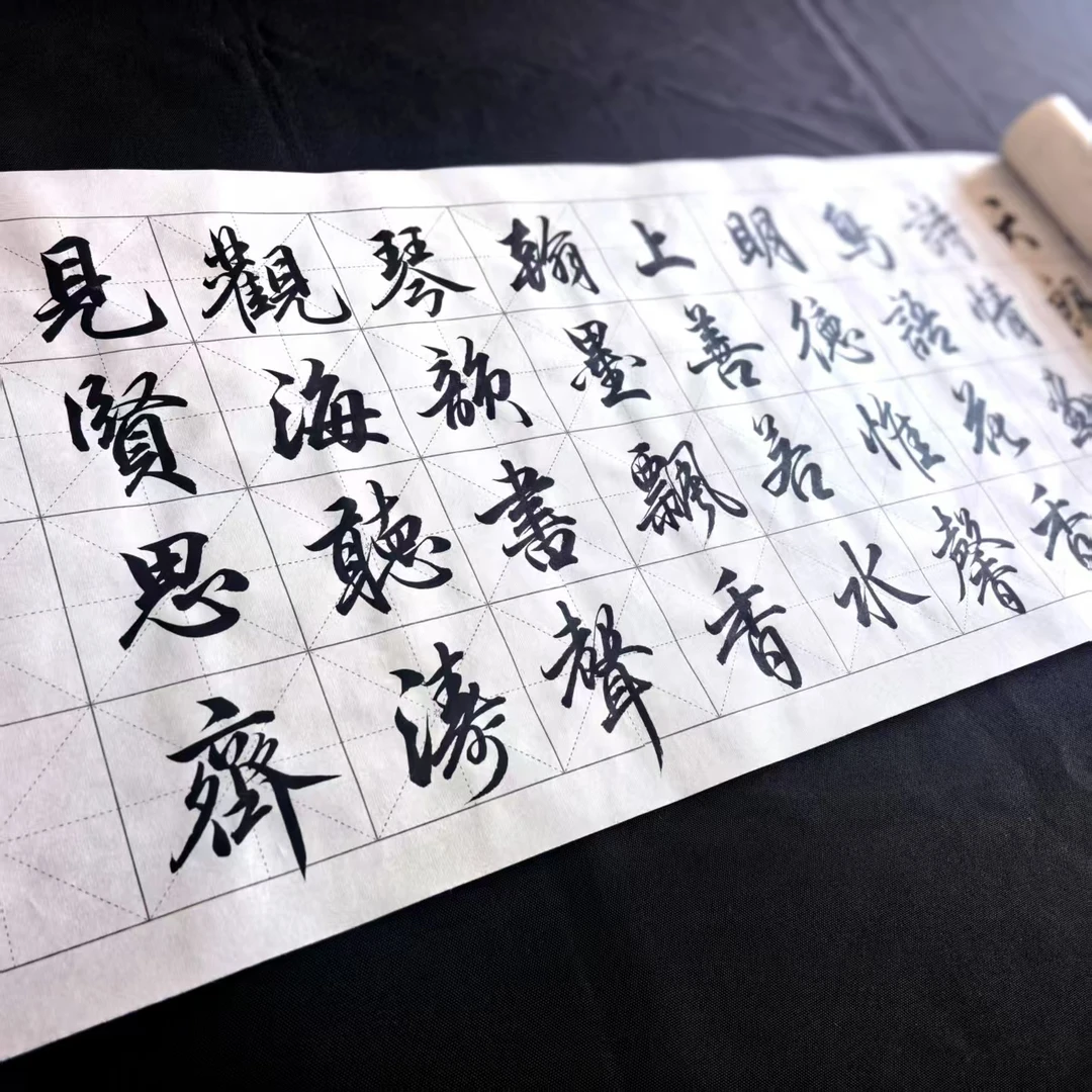 【晞羽专属】书法专用 米字格 加厚宣纸