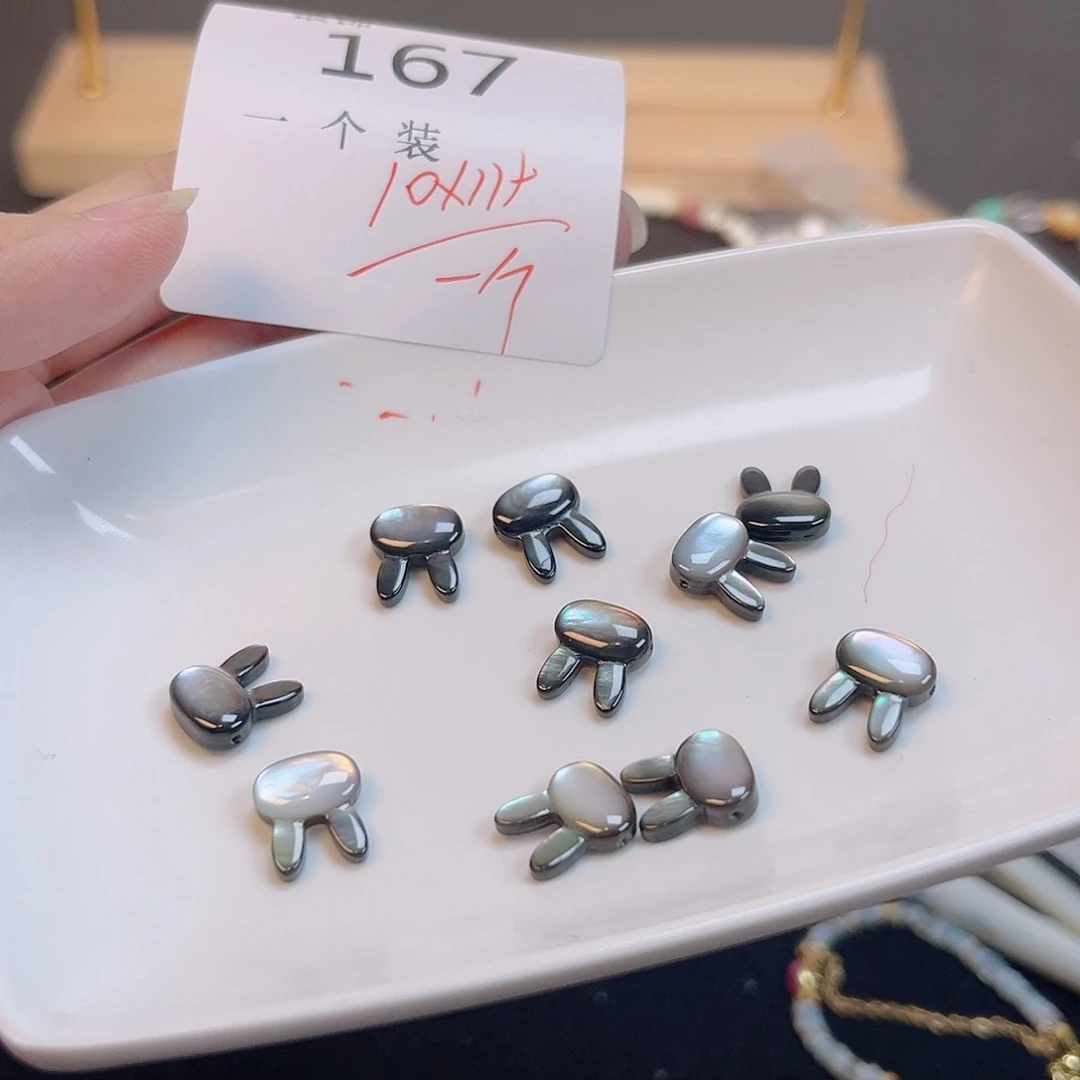 水晶珠宝半成品未镶嵌167 。