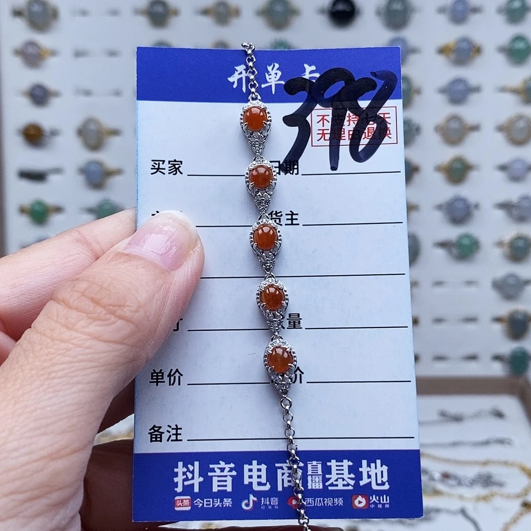 未镶嵌戒指翡翠手链