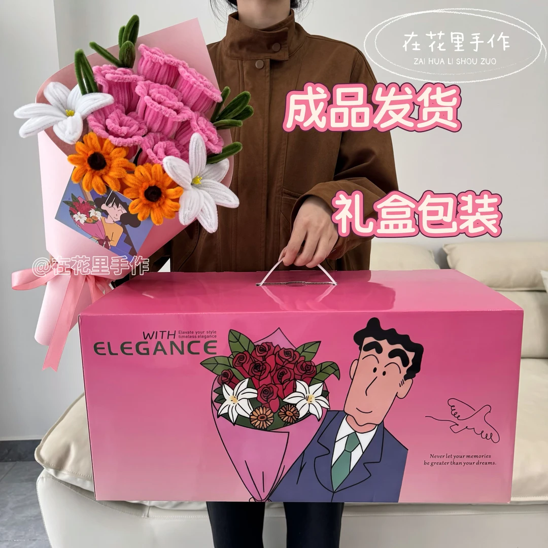 【广志送美伢同款】仿真花玫瑰花扭扭棒手工花束送美伢同款花束