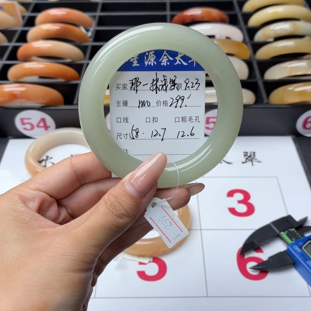 那***࿐未镶嵌手镯石英质玉