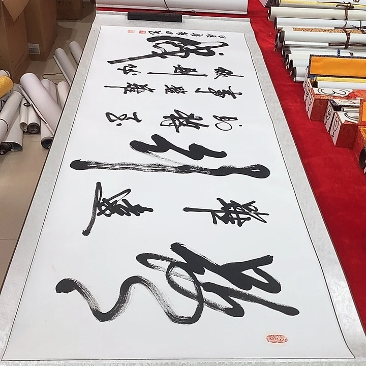 书法手写手绘作品