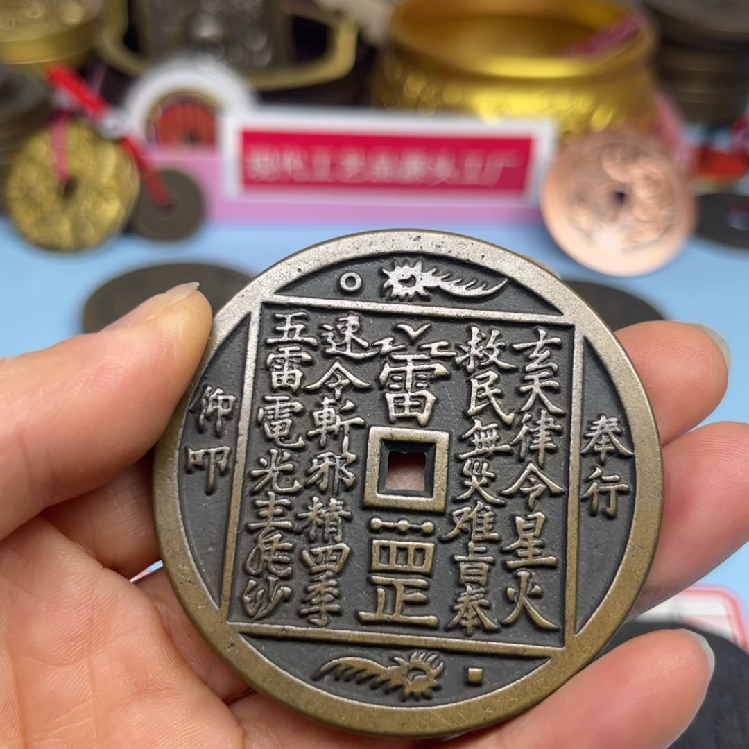 小***王铜现场下单一物一拍