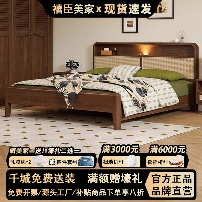 北欧实木床简约现代胡桃色主卧床1.8米床1.5双人床全实木储物婚床