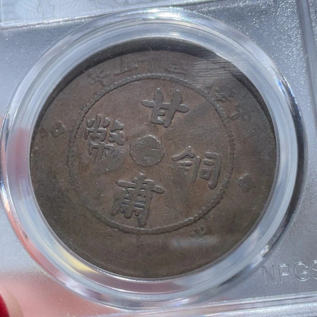 金属通古博今姚姚6811