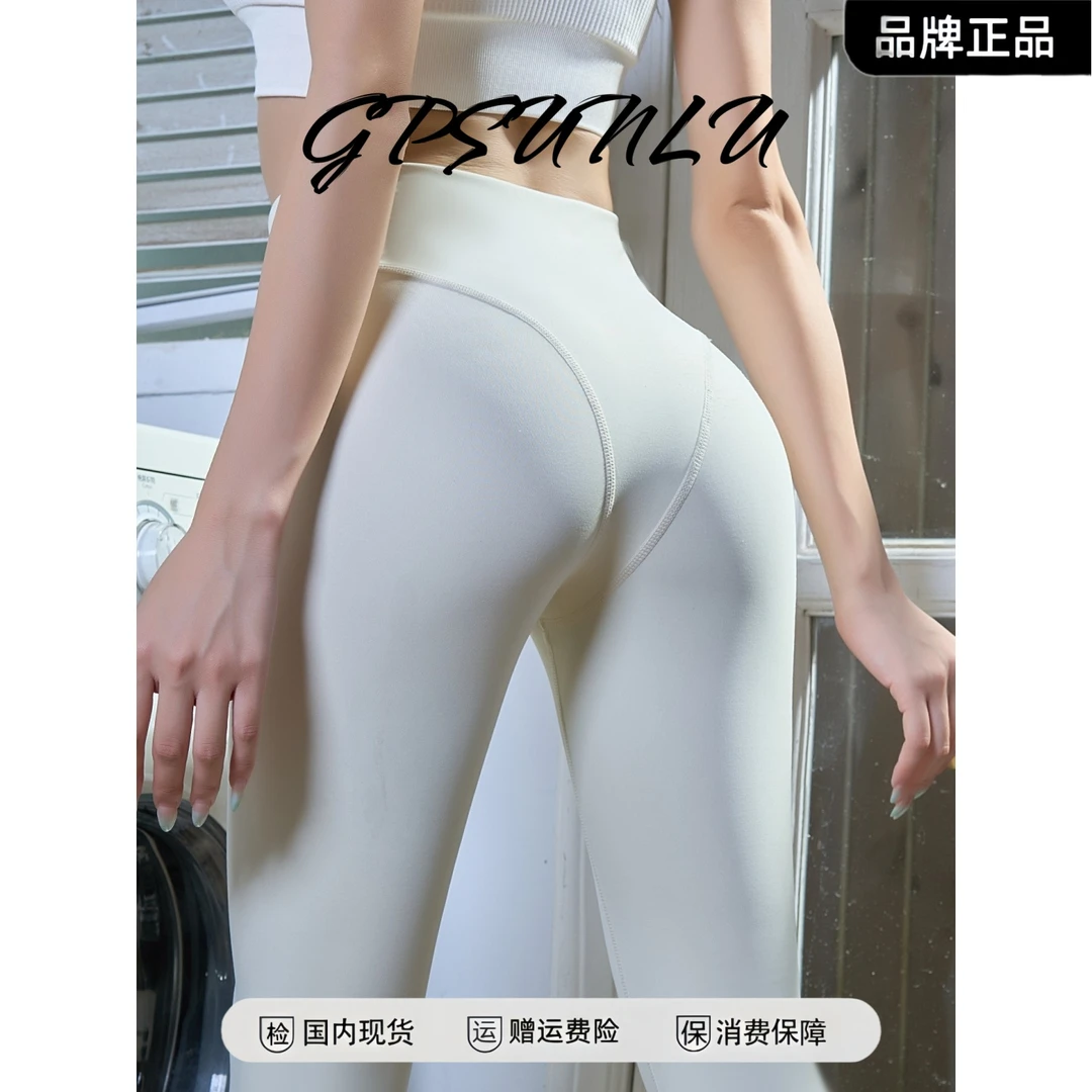 gpsunlu高腰提臀白色裸感瑜伽九分裤弹力外穿打底裤跑步健身裤女