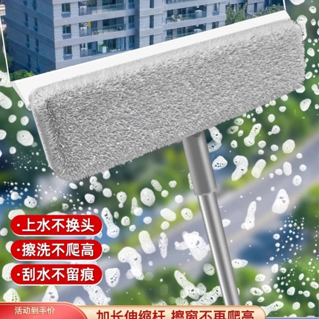 新型玻璃清洁神器家用专业高层窗户清洁双面玻璃刮水器窗户清洁工