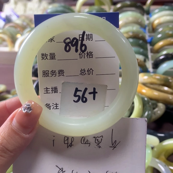 蛇纹石玉未镶嵌手镯896