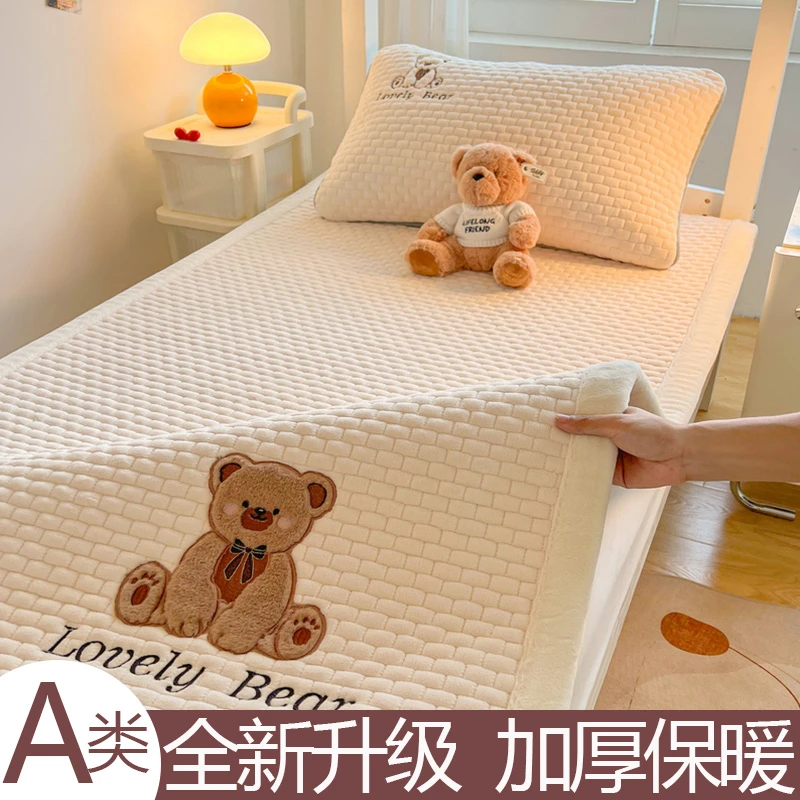 牛奶绒床垫褥子软垫家用卧室垫子保暖床褥垫被宿舍学生单人床毯垫