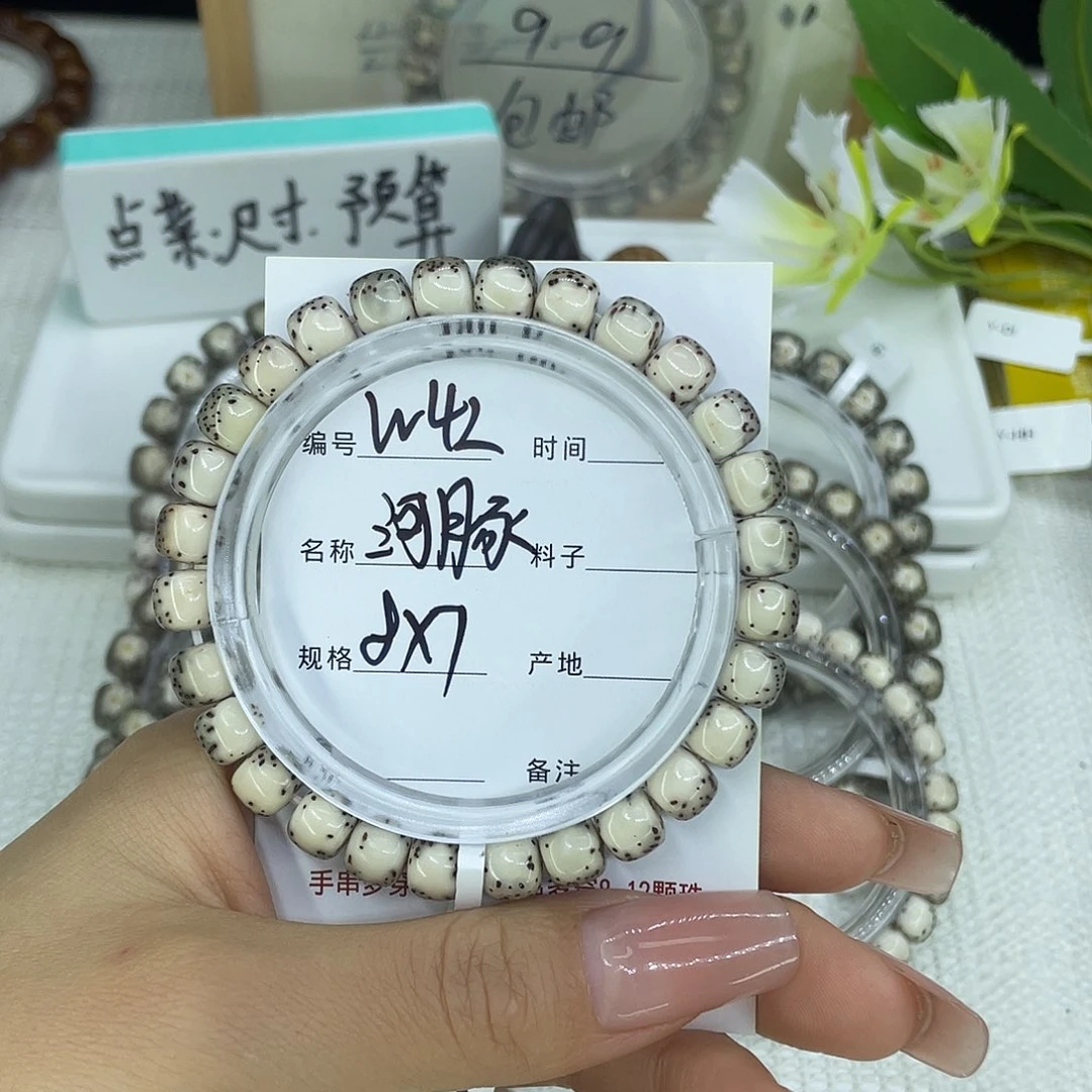 ****丶星月菩提吊坠W42河豚