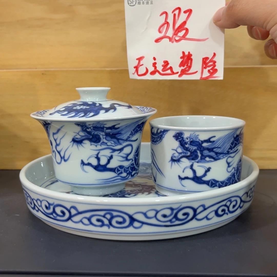 青花仿元铠甲龙三件套