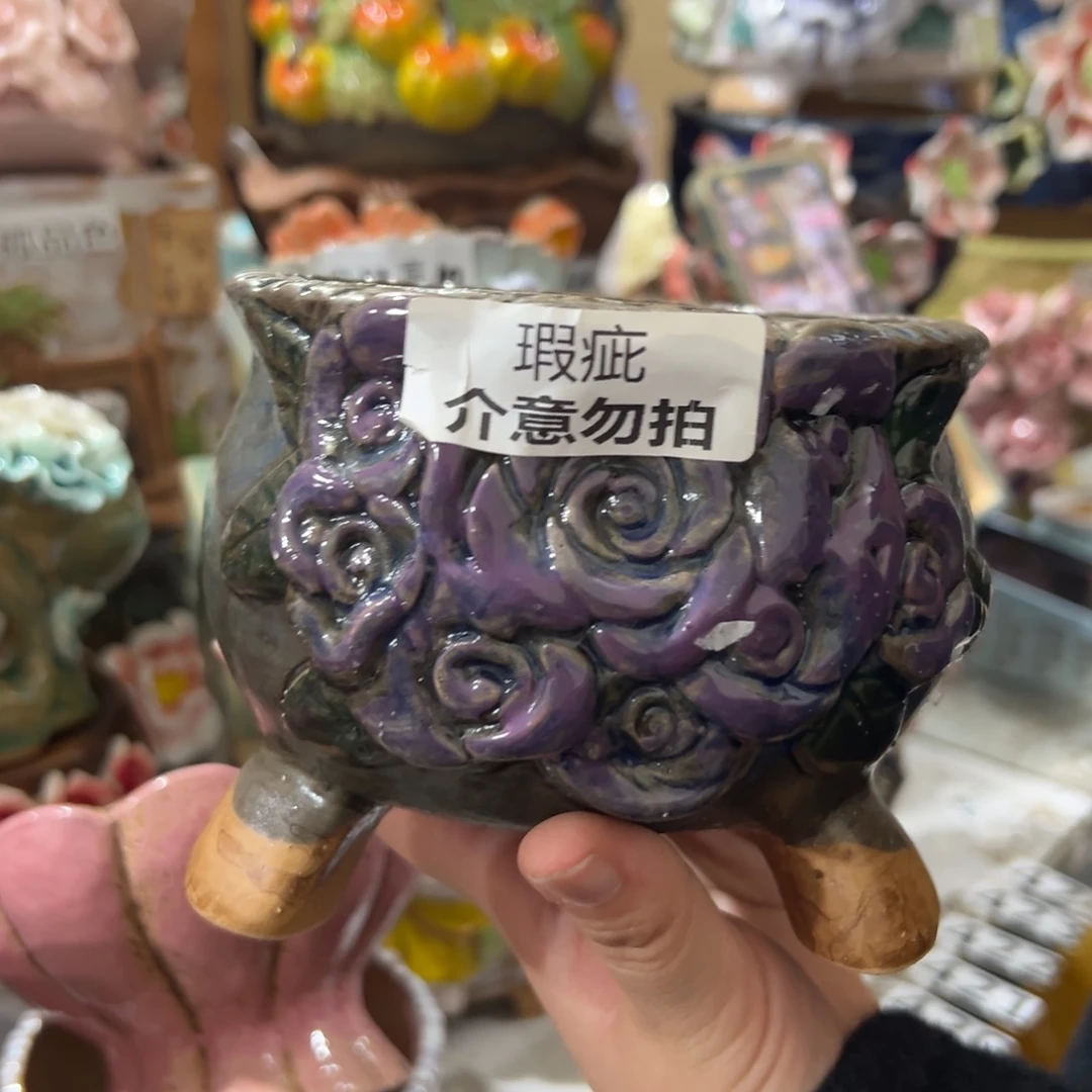 花盆，拍满20发货，退款拉黑