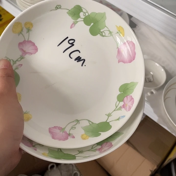 杯汉玉喇叭花窝盘2个 微瑕