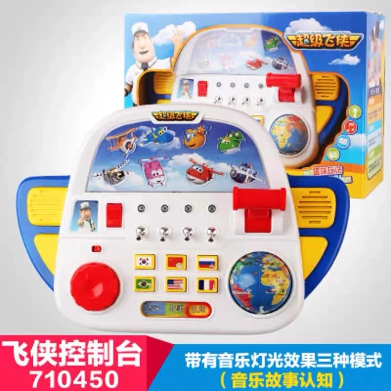 AULDEY/奥迪双钻奥迪双钻超级飞侠玩具套装金宝指挥官控制台室塔Y