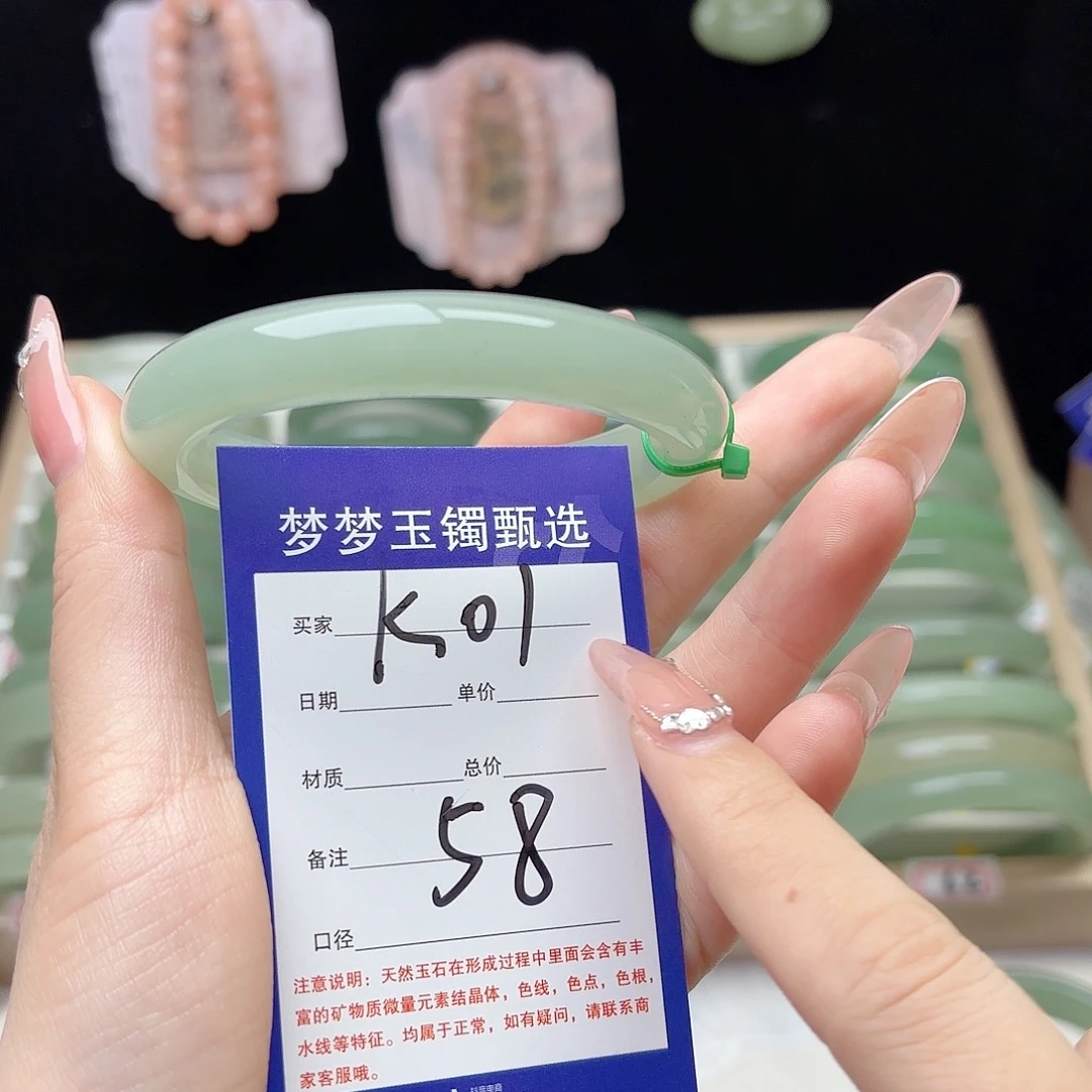 文***右未镶嵌手镯石英质玉