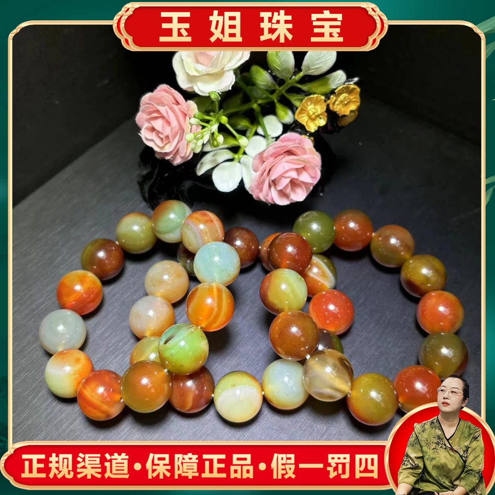 S7229（玉姐珠宝）多彩玛瑙多彩大手串-多样性发一件