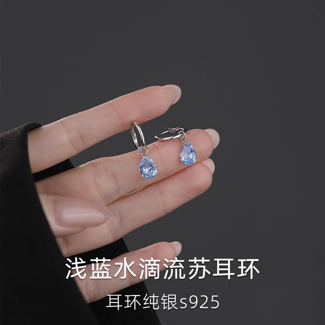925银耳饰 S925纯银浅蓝水滴流苏耳环女时尚高级感百搭度假风耳饰