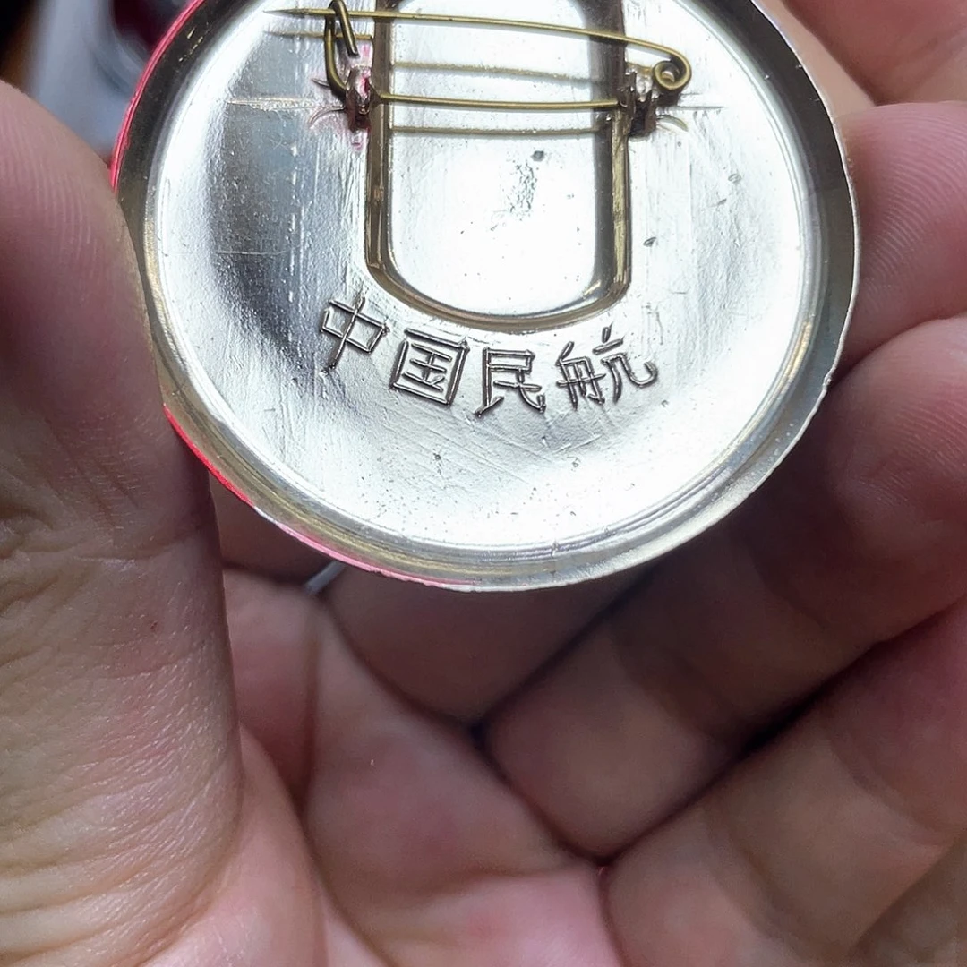 铝红色收藏精品小章