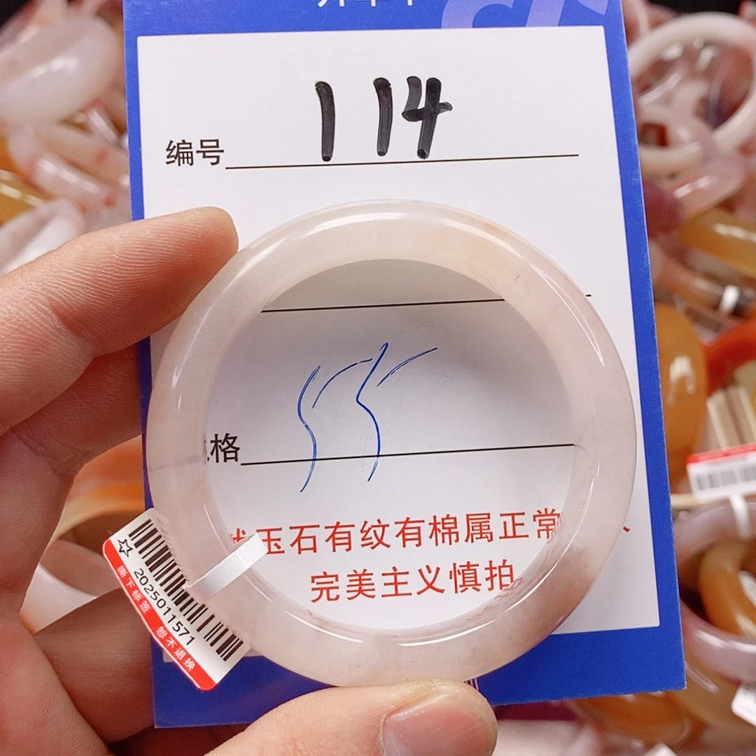 未镶嵌手镯石英质玉（金丝玉）