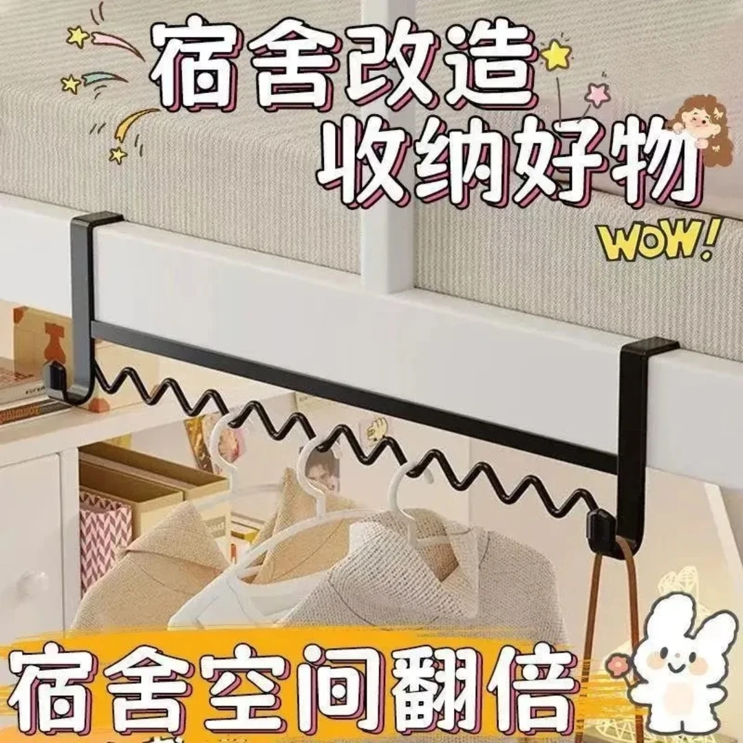学生宿舍工具床边挂衣钩挂钩寝室上铺床头挂衣架衣服收纳架置物挂