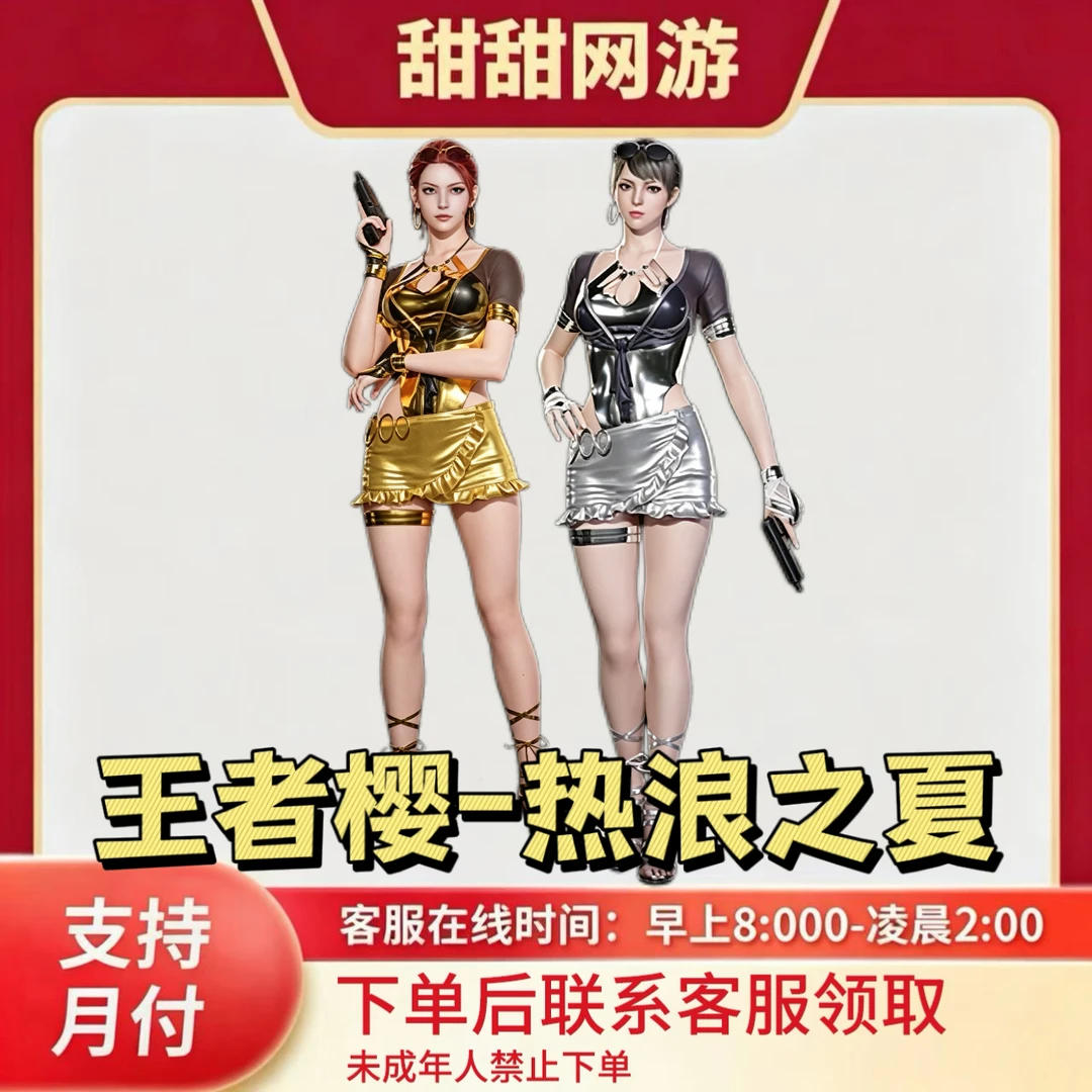 CF穿越火线端游商品ScarLight-锦绣游龙HK417-锦绣游龙强力步枪
