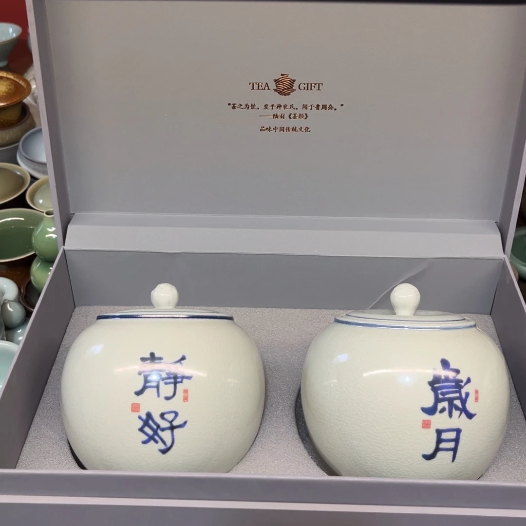 青瓷微瑕浮力特价