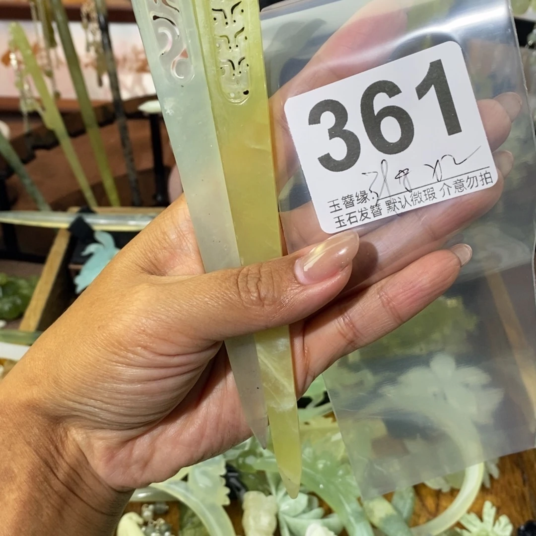 阿****蛇纹石玉未镶嵌发饰