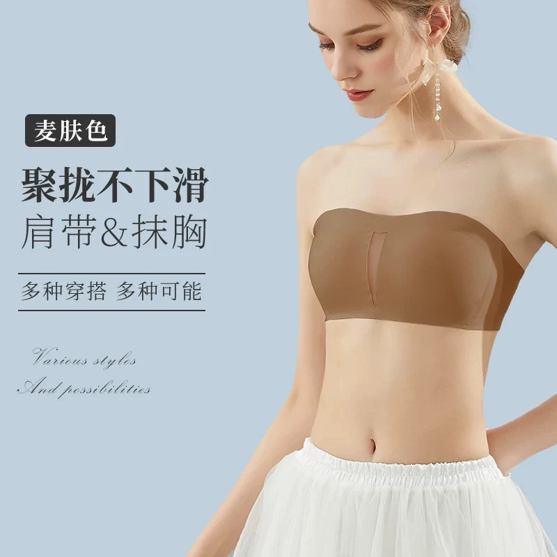 【莎家无肩带】Qi细肩带美背镂空夏季内衣美背抹胸式薄款防走光